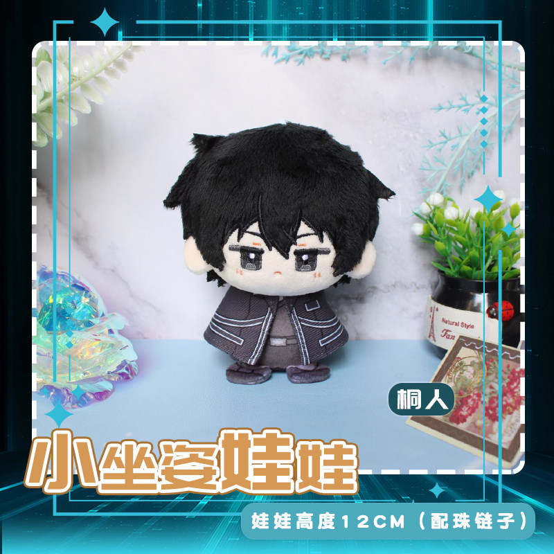 Na stanie Sword Art Online Kir – Kids Educational Online Free recenzja i cena
