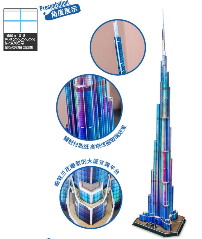 Puzzle 3d 1.5m Dubai Burj Khal – Kids Education Dubai recenzja i cena