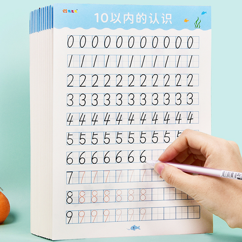 Dzieci uczące się matematyki W – Kids Education Questions recenzja i cena