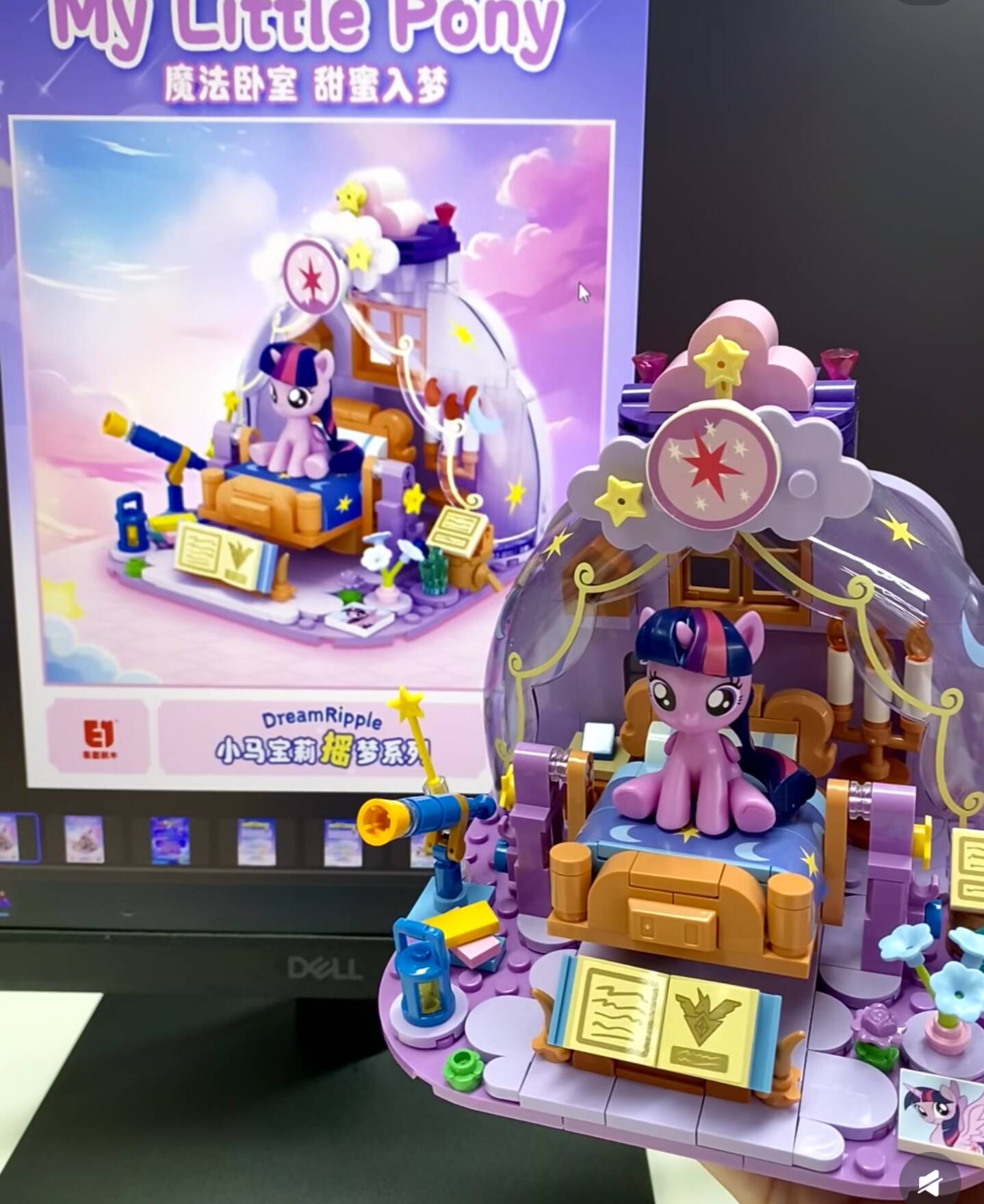 2025 Nowa seria My Little Pony – Kids Educational Device recenzja i cena